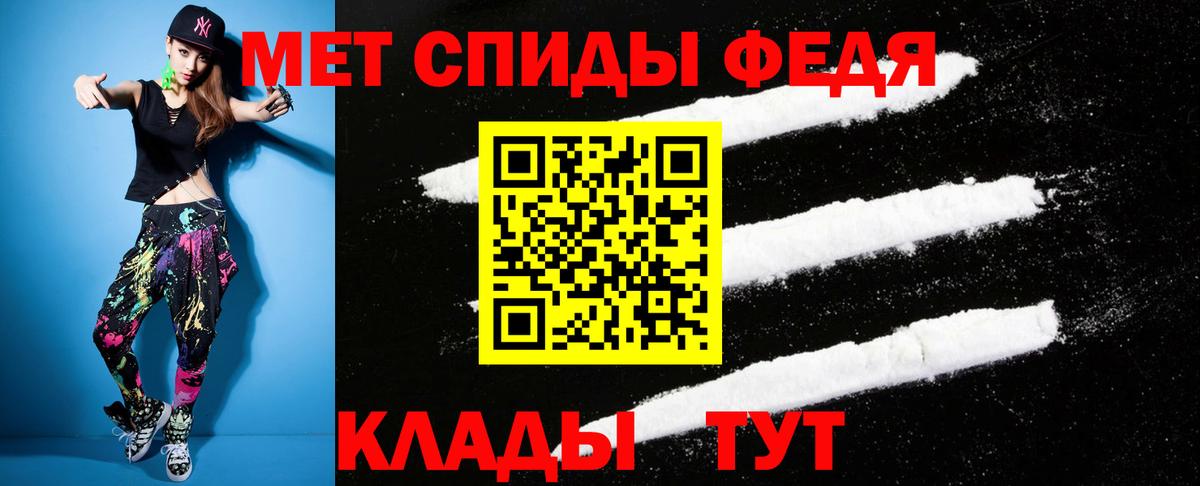 АМФЕТАМИН VHQ  Вход с VPN  Аргун 