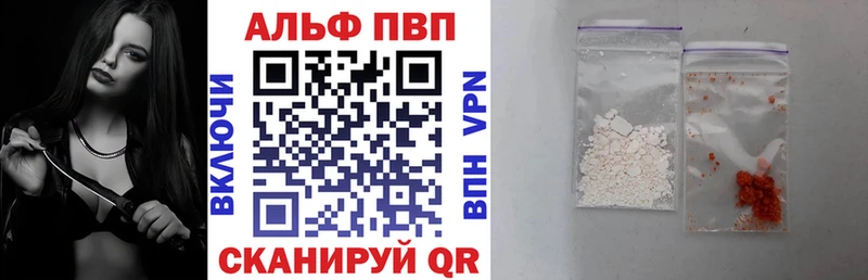 KRAKEN зеркало  мориарти официальный сайт  Alpha-PVP СК КРИС  Аргун 