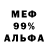 Метадон мёд Norman72rus