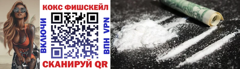Cocaine VHQ  Аргун 