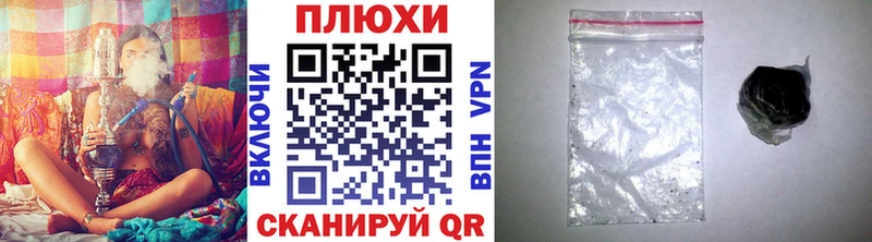 ГАШ ice o lator  blacksprut ТОР  Аргун 