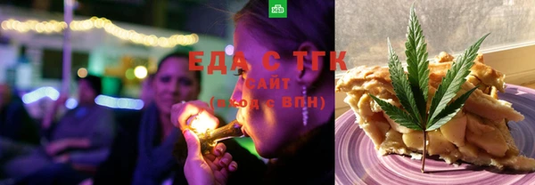 мяу мяу мука Алексеевка
