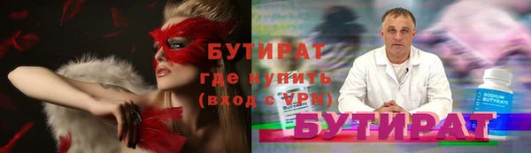 стаф Алексин