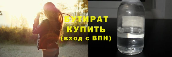 стаф Алексин