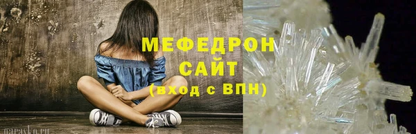 мяу мяу мука Алексеевка