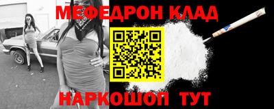 гидра Боровичи