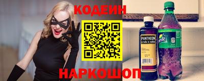 таблы Братск