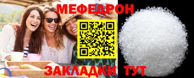 таблы Братск