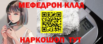 каннабис Брянск