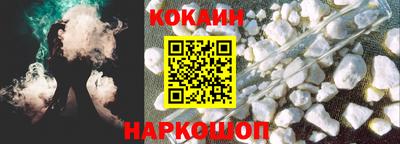 гидра Боровичи