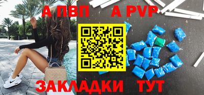 гидра Боровичи