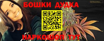 таблы Братск