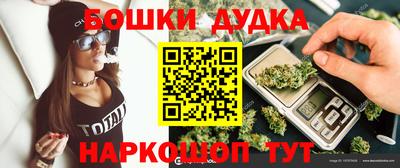 таблы Братск