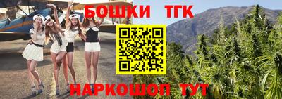 таблы Братск