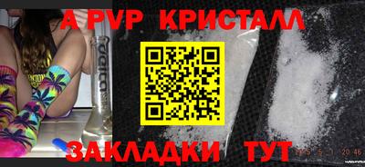 каннабис Брянск