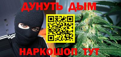 гидра Боровичи