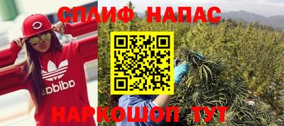 каннабис Брянск
