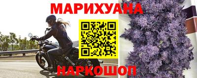 каннабис Брянск