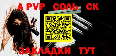каннабис Брянск