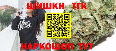 каннабис Брянск