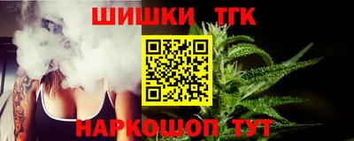 каннабис Брянск