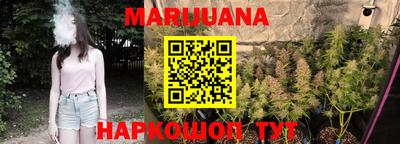 таблы Братск