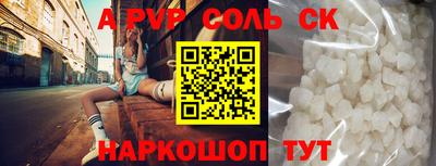 каннабис Брянск