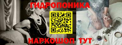 каннабис Брянск