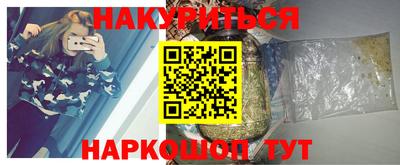 таблы Братск