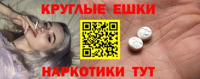 таблы Братск