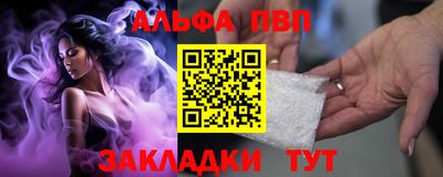 таблы Братск