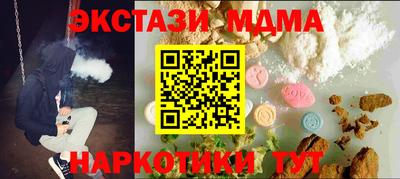 гидра Боровичи