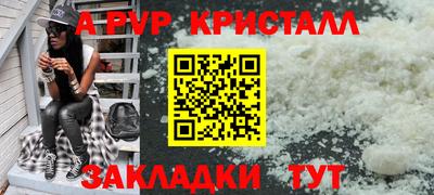 каннабис Брянск