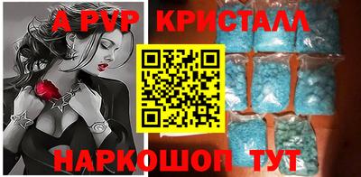 таблы Братск