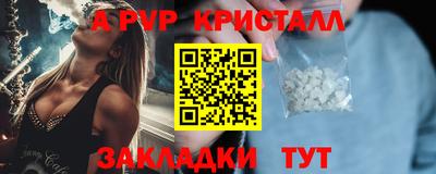 гидра Боровичи