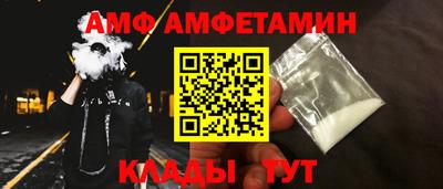 таблы Братск