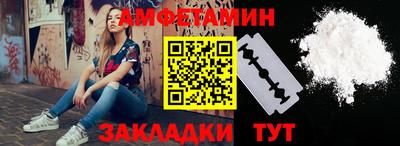 таблы Братск