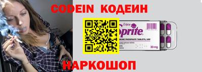 гидра Боровичи