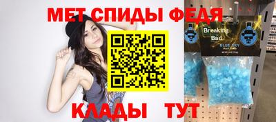 таблы Братск