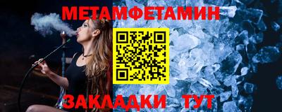 гидра Боровичи