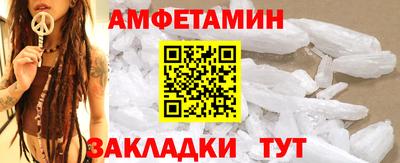 таблы Братск