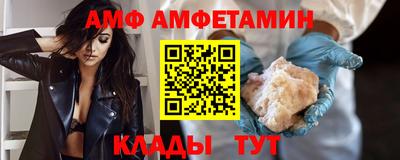 гидра Боровичи