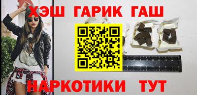 каннабис Брянск