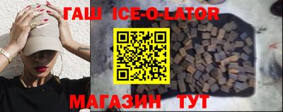 гидра Боровичи
