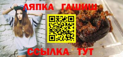гидра Боровичи