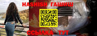 каннабис Брянск