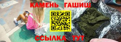 гидра Боровичи