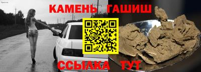 гидра Боровичи
