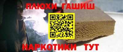 таблы Братск