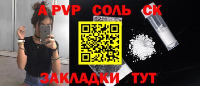 каннабис Брянск